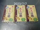 午點--義美豆奶