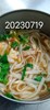 早點--番茄鯖魚湯麵